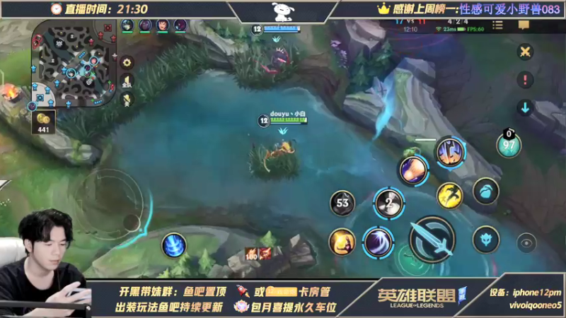 【2021-10-22 06点场】戏命师小白：单排24小时冲王者