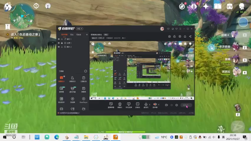 【2021-10-27 20点场】积粮隐者：积粮家的粮仓