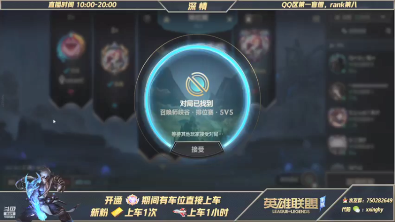 【2021-10-29 14点场】心星丶深情：国一盲僧教学微信区翡翠白金嘎嘎杀 有车位