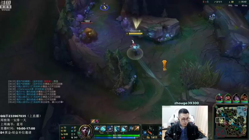 【2021-10-29 12点场】舟老师丶：打野叫学局，摸鱼伴侣！