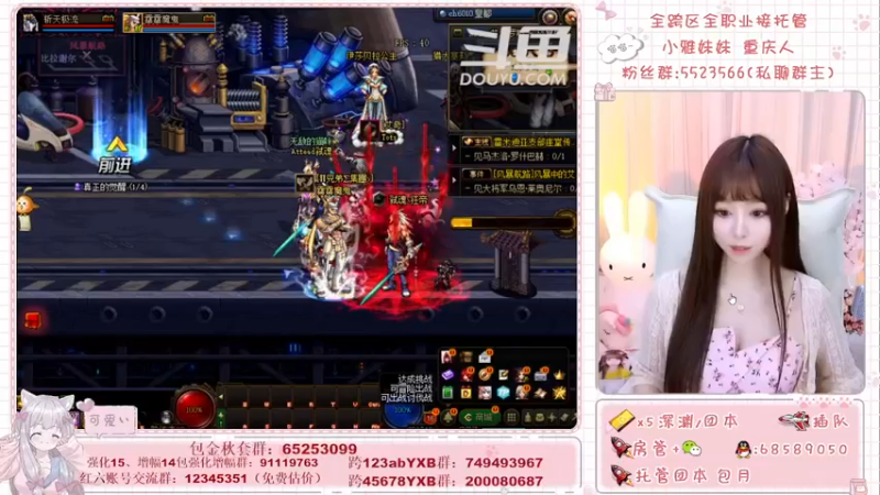 【2021-10-30 18点场】小雅妹妹m：♥️跨5奥兹玛有人来么