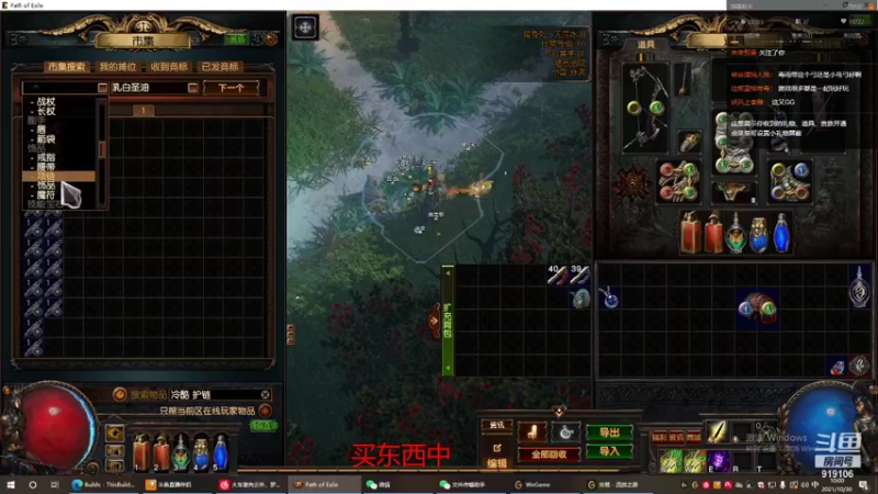 【2021-10-30 10点场】聆听万物：聆听：S17又是毒雨还是毒雨