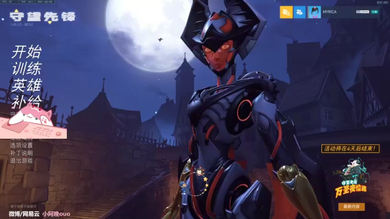 【2021-10-30 08点场】晚晚呦：【晚晚】周末愉快 •͈ᴗ•͈◞ෆ