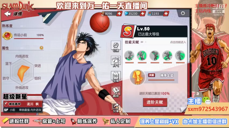 【2021-10-30 02点场】冷睁丶Lc：开始练手搓咯！兄弟开来嘲笑我