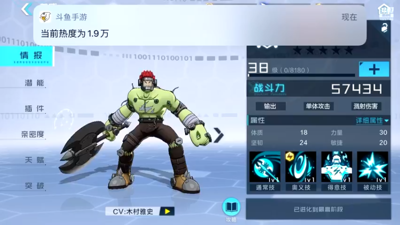 【2021-10-29 23点场】蓝精灵YonHen：数码宝贝我的宝贝