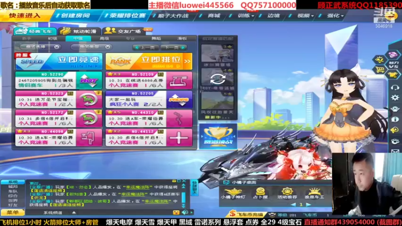 【2021-10-30 13点场】BN丶罗伟：下午好，上个大师