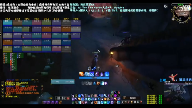 【2021-10-29 18点场】子叶Ace：周5速通双本 席瓦莱恩招人