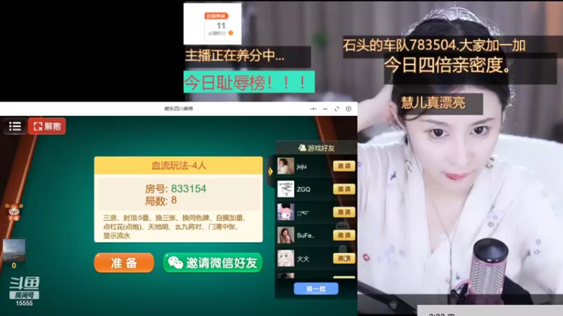 【2021-10-30 03点场】果冻cc007：世间所有的相遇都是久别重逢呀~