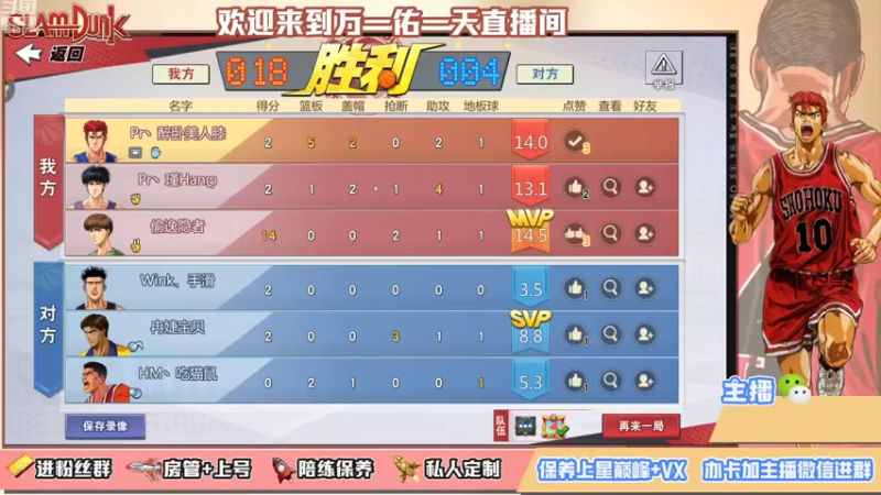【2021-10-26 16点场】冷睁丶Lc：恭喜HM夺冠！！！