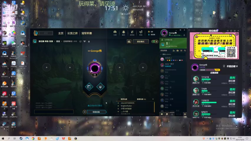 【2021-10-30 17点场】我是一个逗比呀：一个菜鸟的直播间 2862738