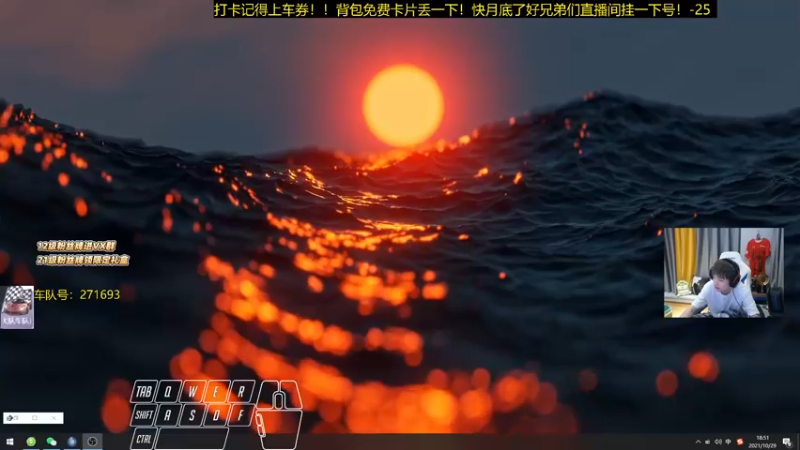 【2021-10-29 18点场】轰轰仔：轰轰：质检员他来了！上车券冲！