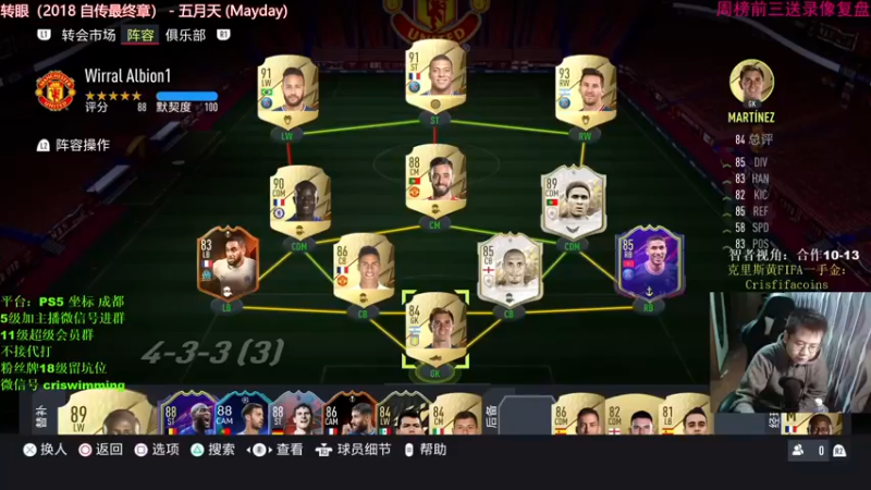 【2021-10-29 21点场】克里斯黄18：快乐周赛，一点看卡快乐开大货