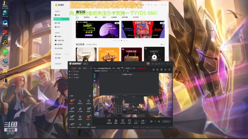 【2021-10-29 15点场】27157丶Calvin：电一千场至臻蕾欧娜绝活哥！YYDS666