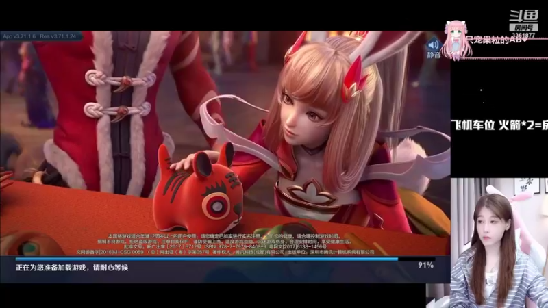 【2021-10-29 23点场】AQ丶果粒：粒： = =暴打星耀仔