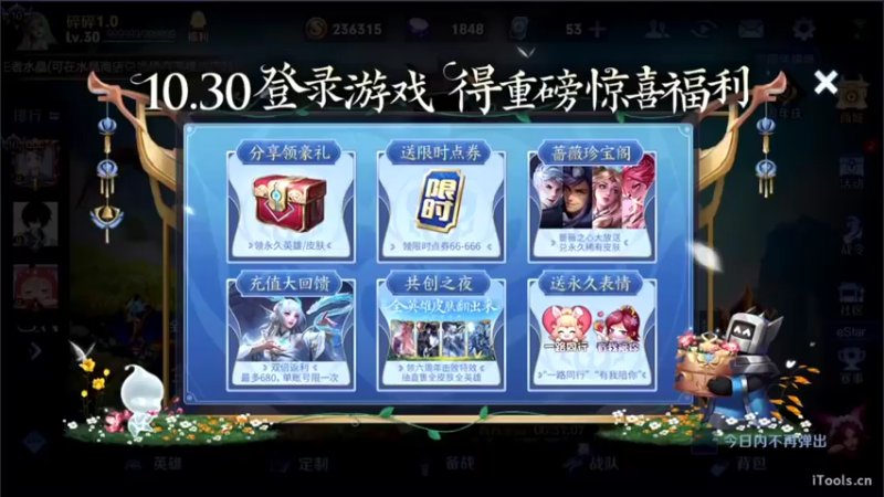 【2021-10-30 15点场】李知恩nn：表现分表现分啊啊啊