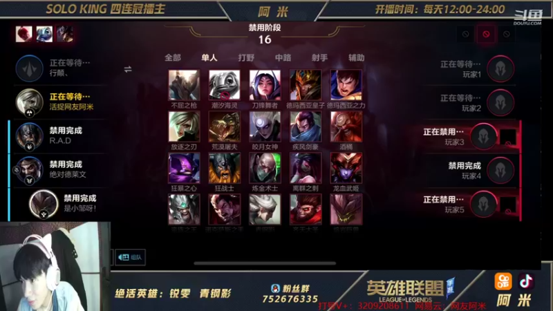 【2021-10-30 00点场】网友阿米：第一瑞文！翡翠钻石局教学