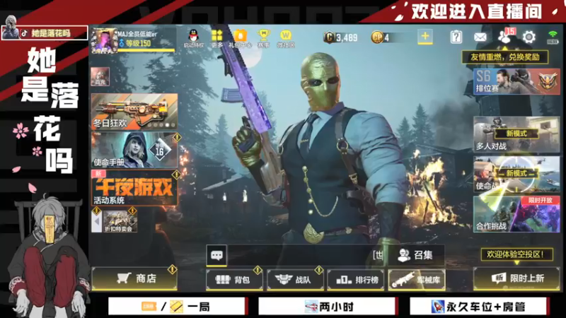 【2021-10-28 09点场】她是落花吗：CODM良心手游免费领枪皮AN94