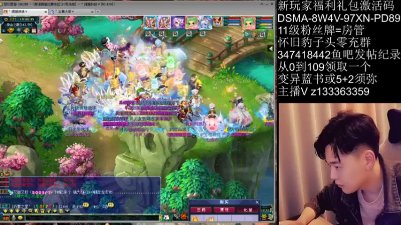 【2021-10-29 19点场】梦幻你波哥：三攻华山冲一冲