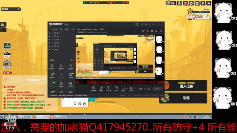 【2021-10-30 19点场】自由篮球老猫：猫叔：老年俱乐部欢迎大家加入