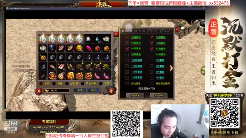 【2021-10-30 16点场】奶瓶lxx：气人主播在线脏人