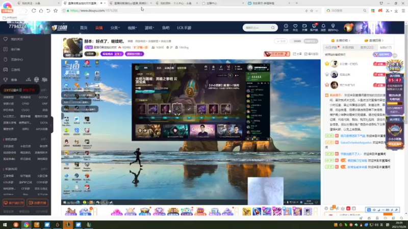 【2021-10-26 20点场】直播间最强的yyl：毕业结束达芬花门盖赶紧来学技术