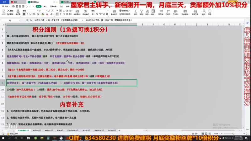 【2021-10-29 20点场】三国丨摇摆：三国志14水友家族赛