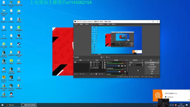【2021-10-30 00点场】一万九千把大头：离大头起飞还有20天