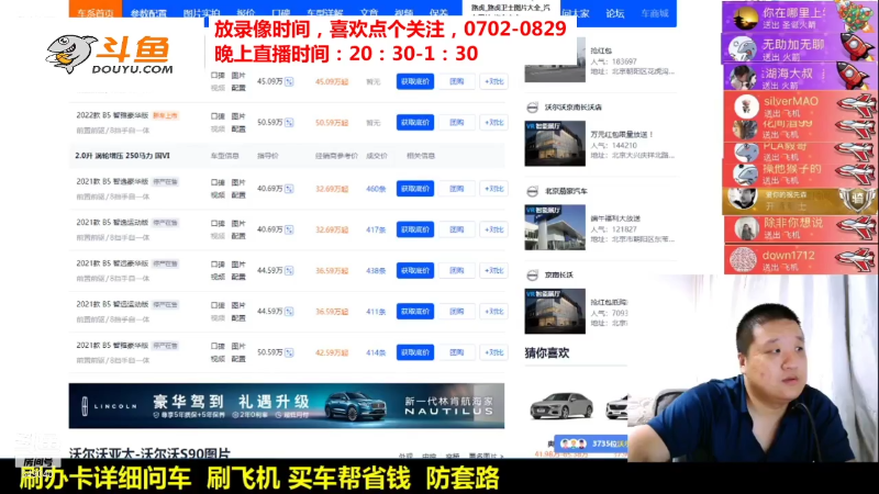 【汽车】九江008的精彩时刻 20211030 11点场
