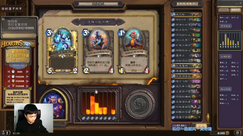 【2021-10-30 21点场】杨清枫：一个月30多个12胜的主播 现场吹牛！