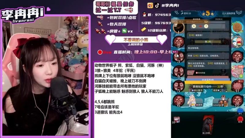 【2021-10-30 00点场】李冉冉i：电刑烬创始人：钻1上大师，赛季末冲