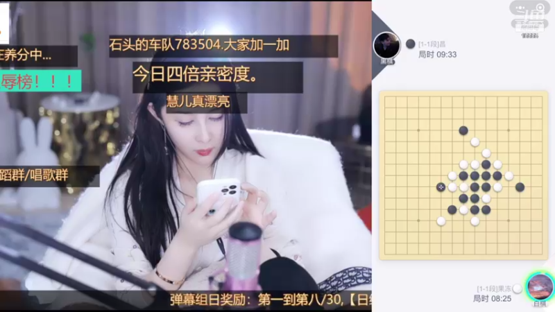 【2021-10-30 03点场】果冻cc007：世间所有的相遇都是久别重逢呀~