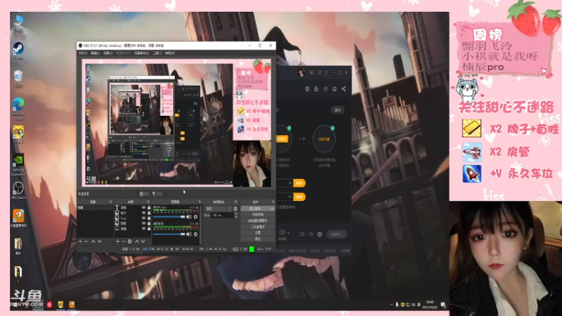 【2021-10-29 18点场】甜心pro：快乐店铺永不打烊