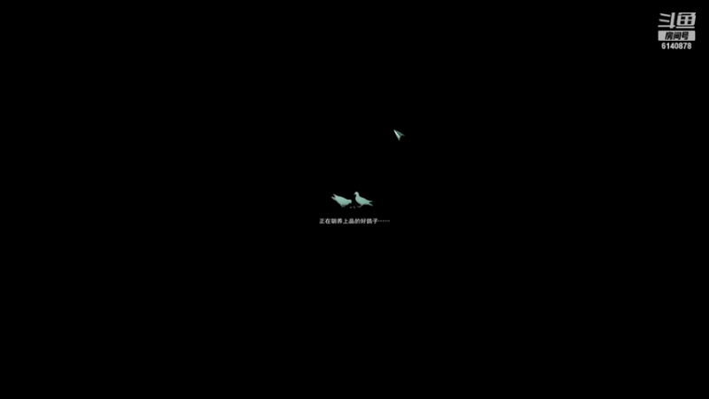 【2021-10-30 15点场】君且莫惜：正式服毒药冲分