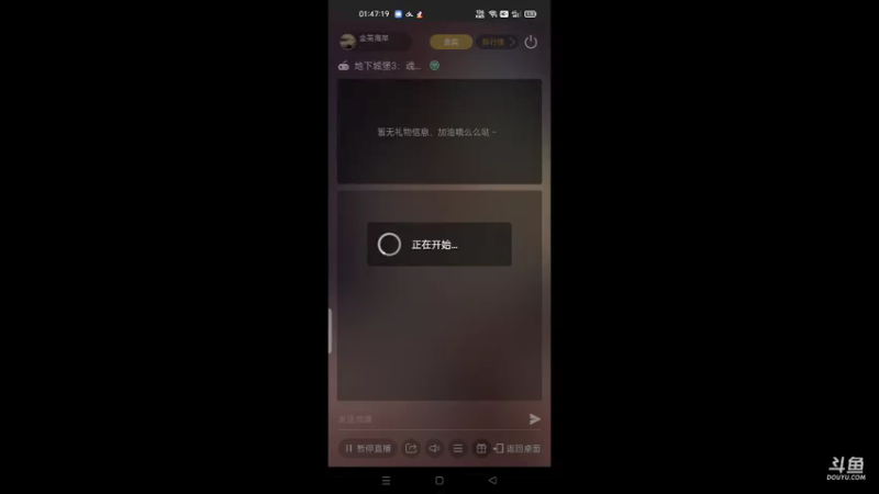 【2021-10-30 01点场】金英海岸：进来看看，点个关注吧