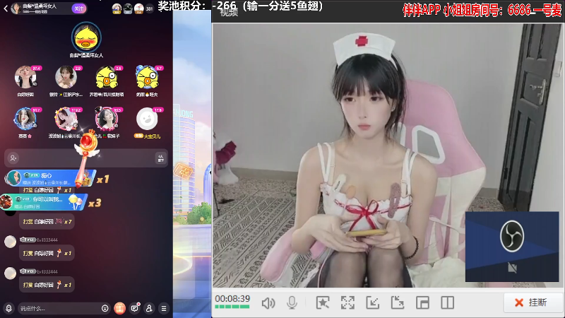 【欢乐麻将】靓旭的精彩时刻 20211030 01点场