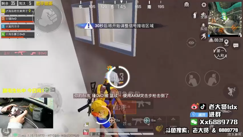 【2021-10-29 21点场】老大贤：王牌1v4：带你看遍海岛上每个小姐姐