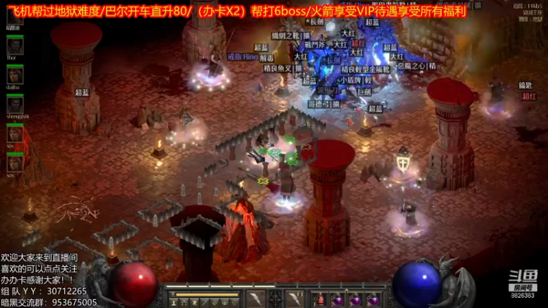 【2021-10-30 00点场】天津大文盲：带过任务、升级。欢迎大家上车