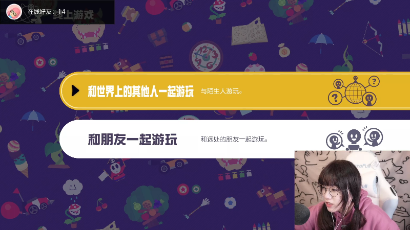 【帝国时代】甜心战士的精彩时刻 20211030 20点场