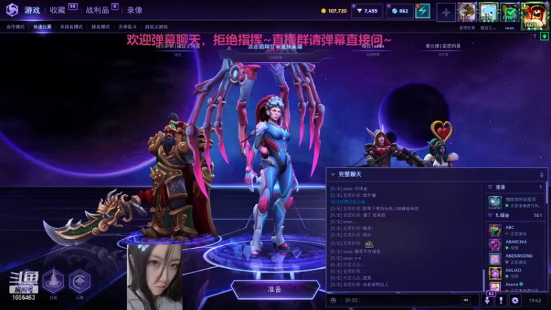【2021-10-28 19点场】叉子是最可爱的：【叉子】爱打风暴的美女！