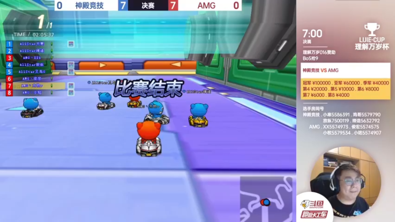 【2021-10-30 04点场】AMG小铭：学习下韩服职业！