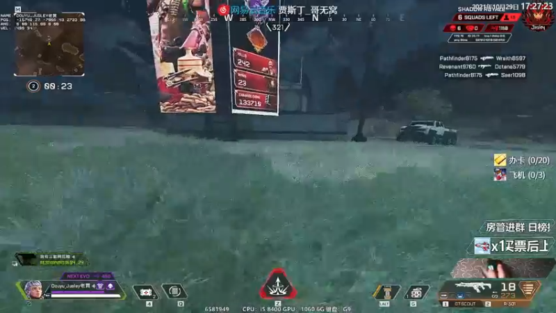 【2021-10-29 17点场】Jusley：老贾长老贾短 没有钻粉你管不管