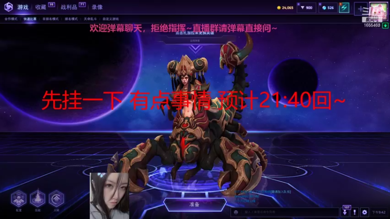 【2021-10-28 21点场】叉子是最可爱的：【叉子】爱打风暴的美女！