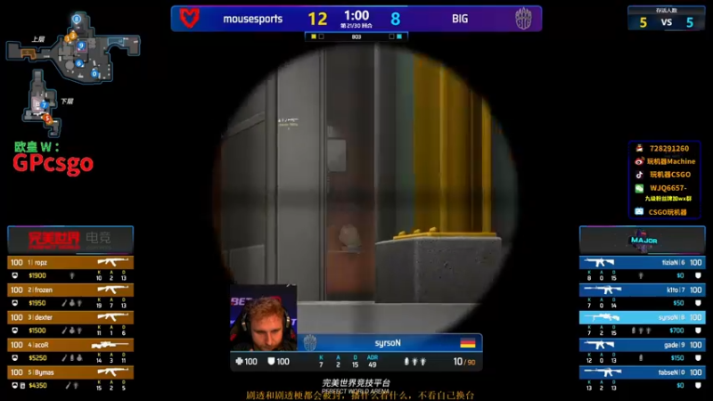 【2021-10-29 21点场】玩机器丶Machine：SPIRIT VS ASTRALIS!