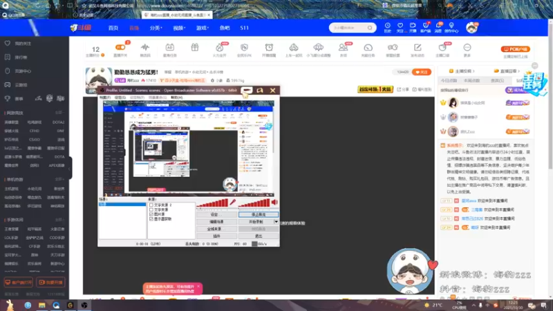 【2021-10-30 12点场】海豹zzz：勤勤恳恳成为猛男！