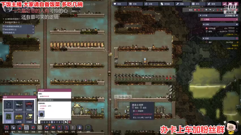 【2021-10-29 21点场】阿邦就是小苞米：小可真是一只气人猫