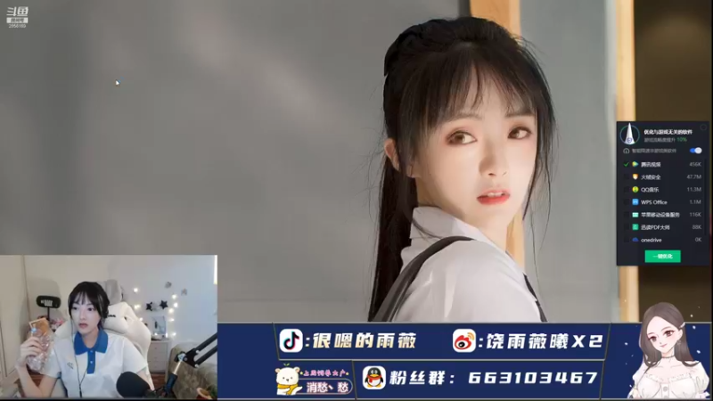 【2021-10-30 19点场】很嗯的雨薇：刚刚放学来直播啦