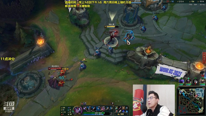 【英雄联盟】智勋勋勋勋的精彩时刻 20211030 11点场