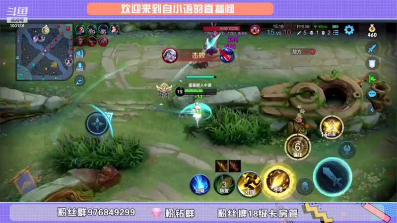 【2021-10-30 15点场】自小语：五排表现玉玉了