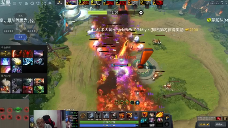 【2021-10-29 22点场】战术大师rubick：玩游戏，开心就好！~