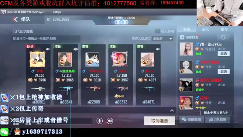 【2021-10-30 09点场】亮哥il：冲刺榜一啦！！！！